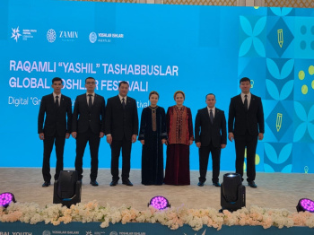 Глобальный молодежный «зеленый» фестиваль 2025 в Узбекистане