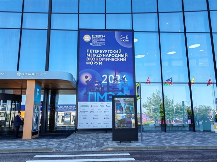  The St. Petersburg International Economic Forum opened in Russia