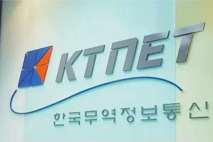  Южнокорейская компания предлагает создать общую цифровую платформу для стран ЦА