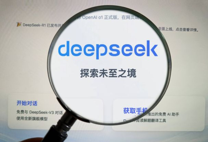  Китайские университеты запускают курсы DeepSeek