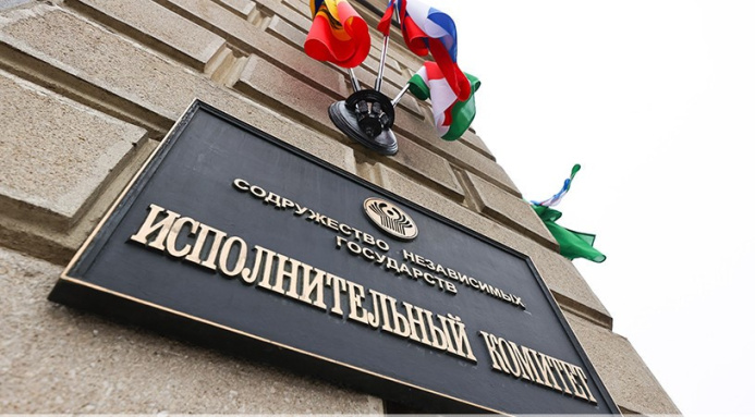  Tajikistan to Present Concept of its Chairmanship in the CIS