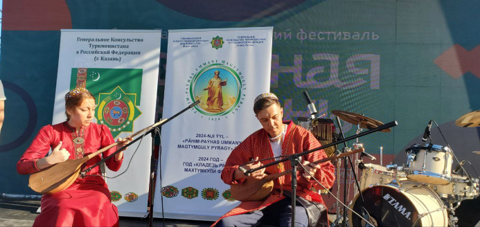  Kazanda geçirilen gastronomiki festiwalyň çäklerinde Magtymguly Pyragynyň ýubileýi bellendi