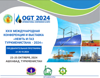 Turkmenistan on the Path to Sustainable Development: Reducing Methane and Carbon Dioxide Emissions Ahead of COP29