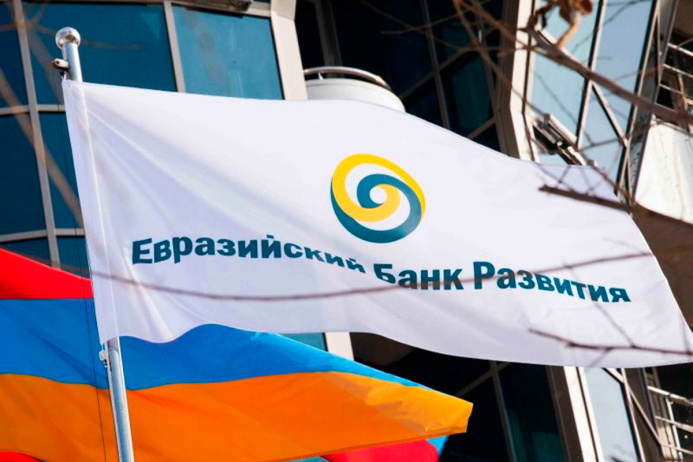  The Eurasian Development Bank named the largest investment partners of the CIS