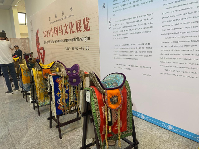  Turkmen-Chinese Cultural Event "Exploring Civilizations and Mutual Dialogue" Held in Ashgabat