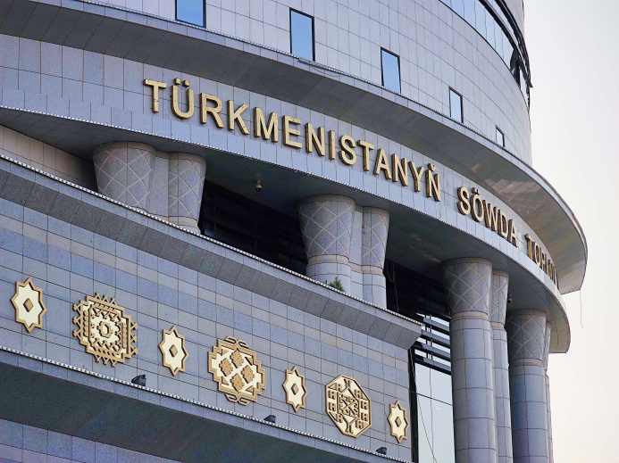 Торги на ГТСБТ: на экспорт реализован тяжелый вакуумный газойль