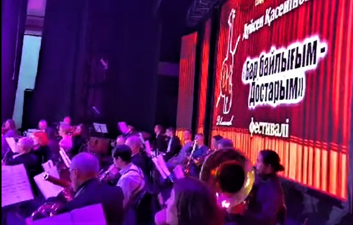 The festival in Kazakhstan opened with the "fanfare" of the Turkmen