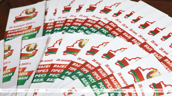 QR code will be used in election campaign leaflets for Belarusian presidential elections