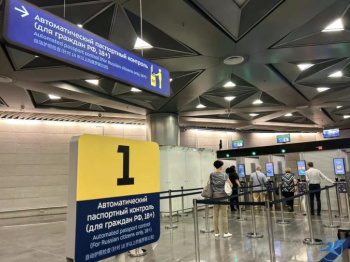 Wnukowo we Kolsowo howa menzilleri pasport gözegçiligi üçin emeli aň ulgamyny ornaşdyrýarlar