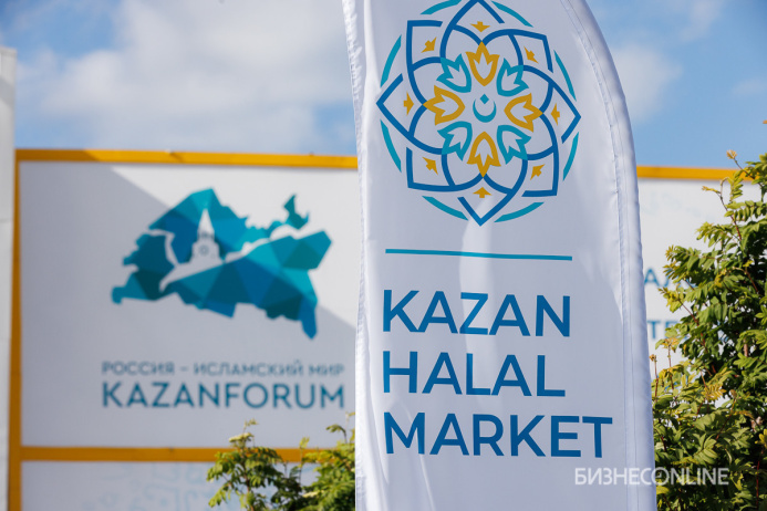 Kazanda «Kazan Halal Market» halkara ýarmarkasy açyldy