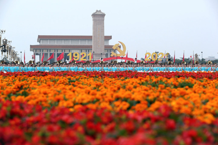  China Daily: В Китае прошли торжественные мероприятия по случаю 100-летия КПК