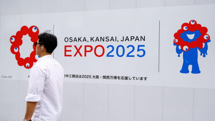  The three-day trial run of the World Exhibition Expo 2025 has commenced