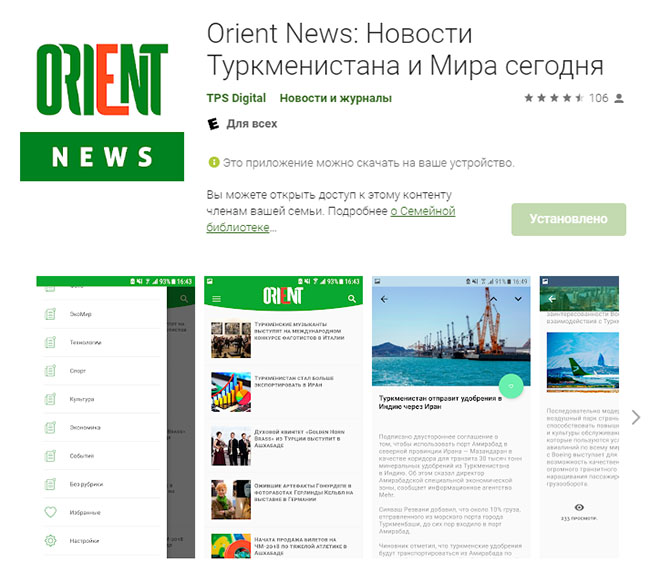 Orient news