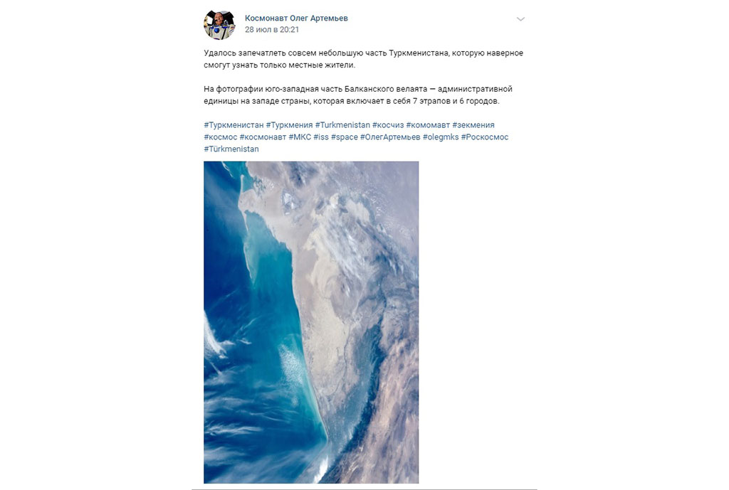 1 скрин Артемьева.jpg
