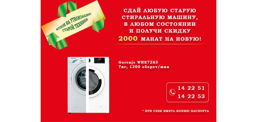 Utilizationbanner.jpg