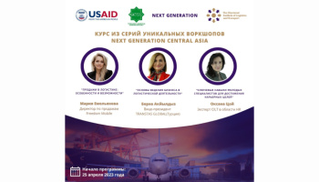USAID Türkmenistanyň ulag kompaniýalarynyň işgärleri üçin seminarlary gurnaýar