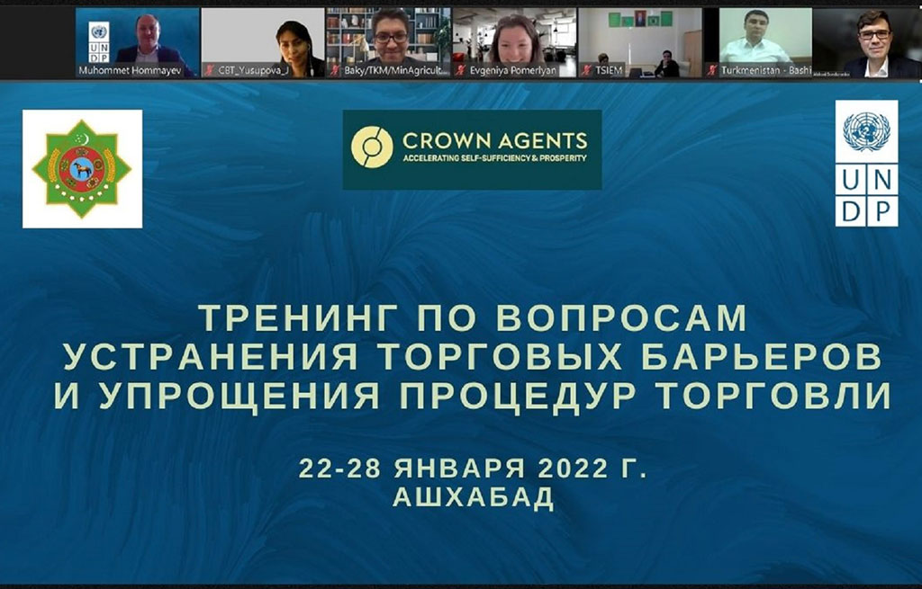 Упрощение процедур торговли