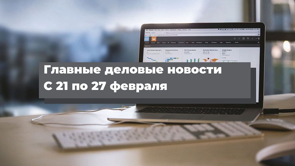 Экономические новости Туркменистана, Туркменская экономика