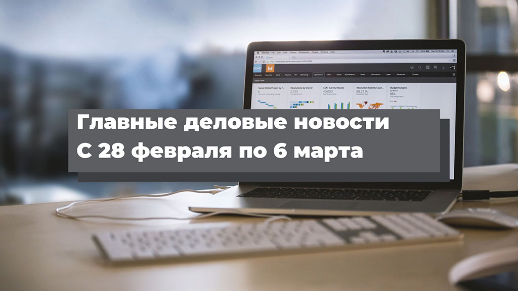 Экономические новости Туркменистана, Туркменская экономика