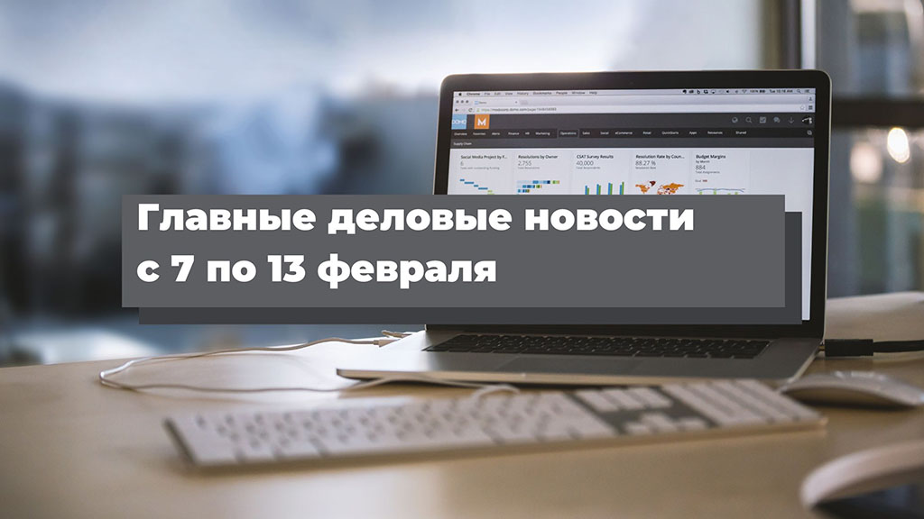Экономические новости Туркменистана, Туркменская экономика