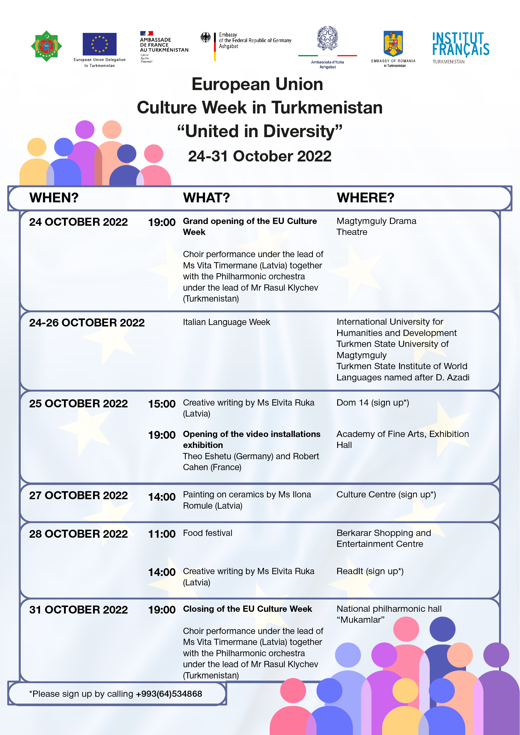 The European Union Culture Week will be held in Ashgabat