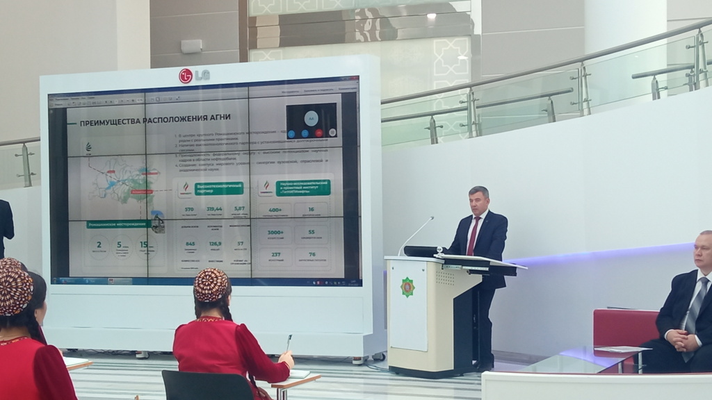 Участники форума OGT-2022 посетили Международный университет нефти и газа в Ашхабаде