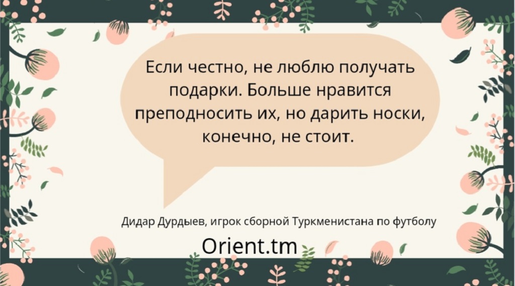 подарки_анти (1).jpg