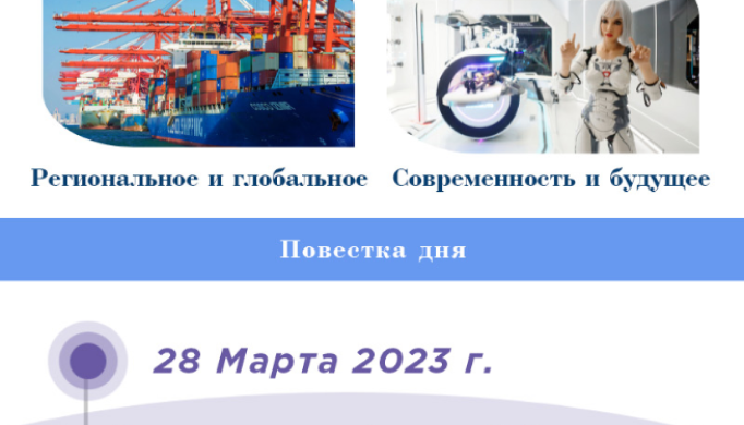 China daily: что нужно знать о Боаоском азиатском форме 2023