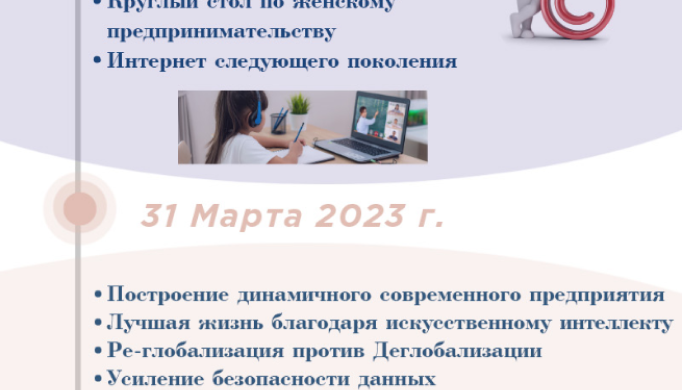 China daily: что нужно знать о Боаоском азиатском форме 2023