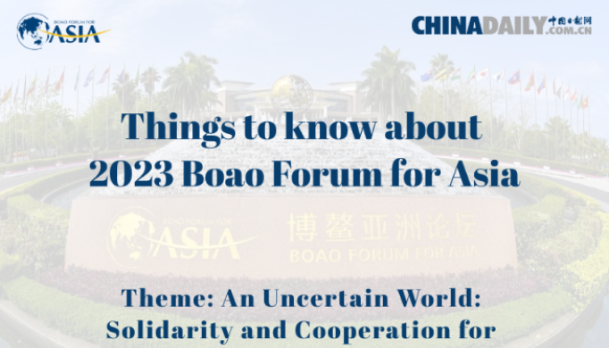 China daily: Things to know about 2023 Boao Forum for Asia