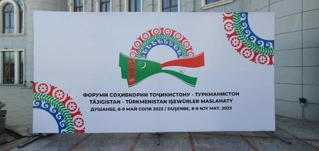 В Душанбе прошел Туркмено-таджикский бизнес-форум и совместная экспортная выставка