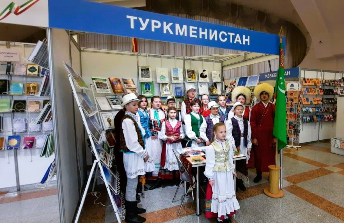  Туркменские издания представлены на международной книжной выставке-ярмарке в Минске