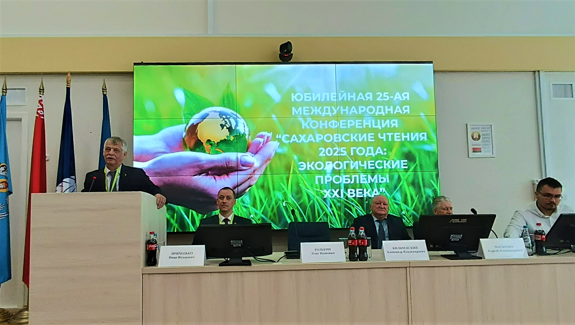 posol-turkmenistana-eko-konferenciya-minsk (5).jpg