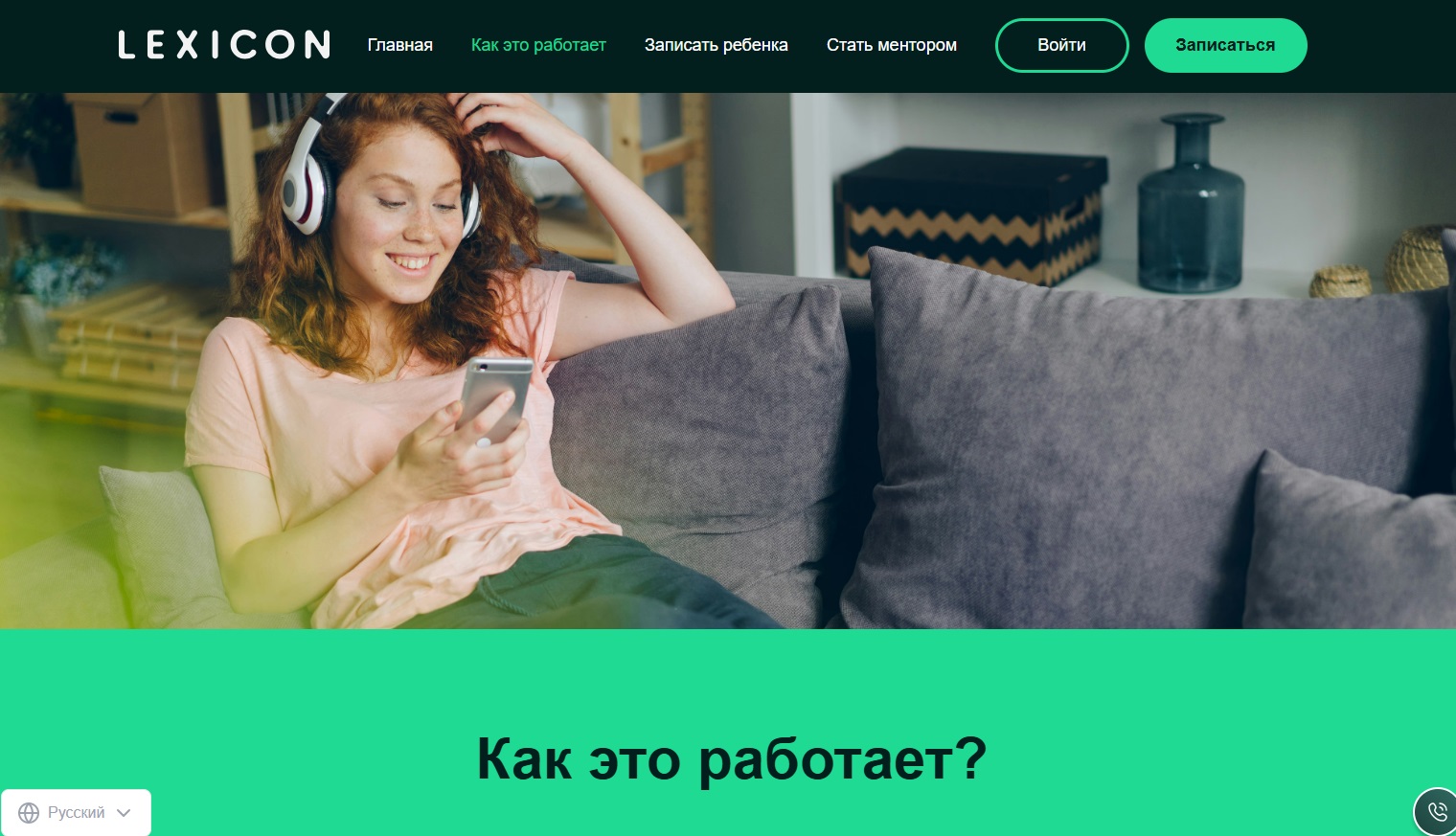 lexicon-svobodnomu-obshcheniyu-na-anglijskom (2).jpg