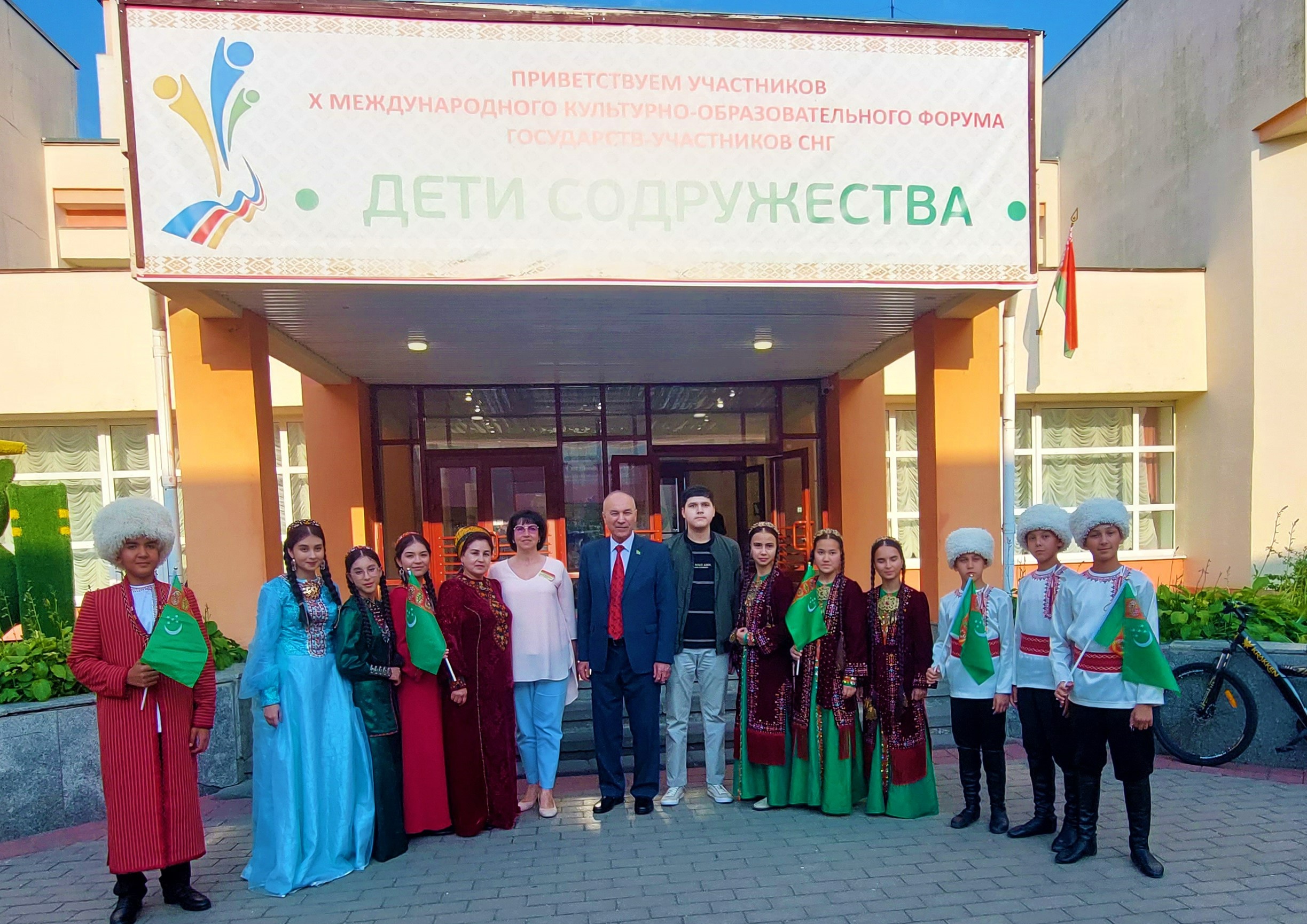 den-turkmenistana-zubrenok-deti-sodruzhestva (1).jpg