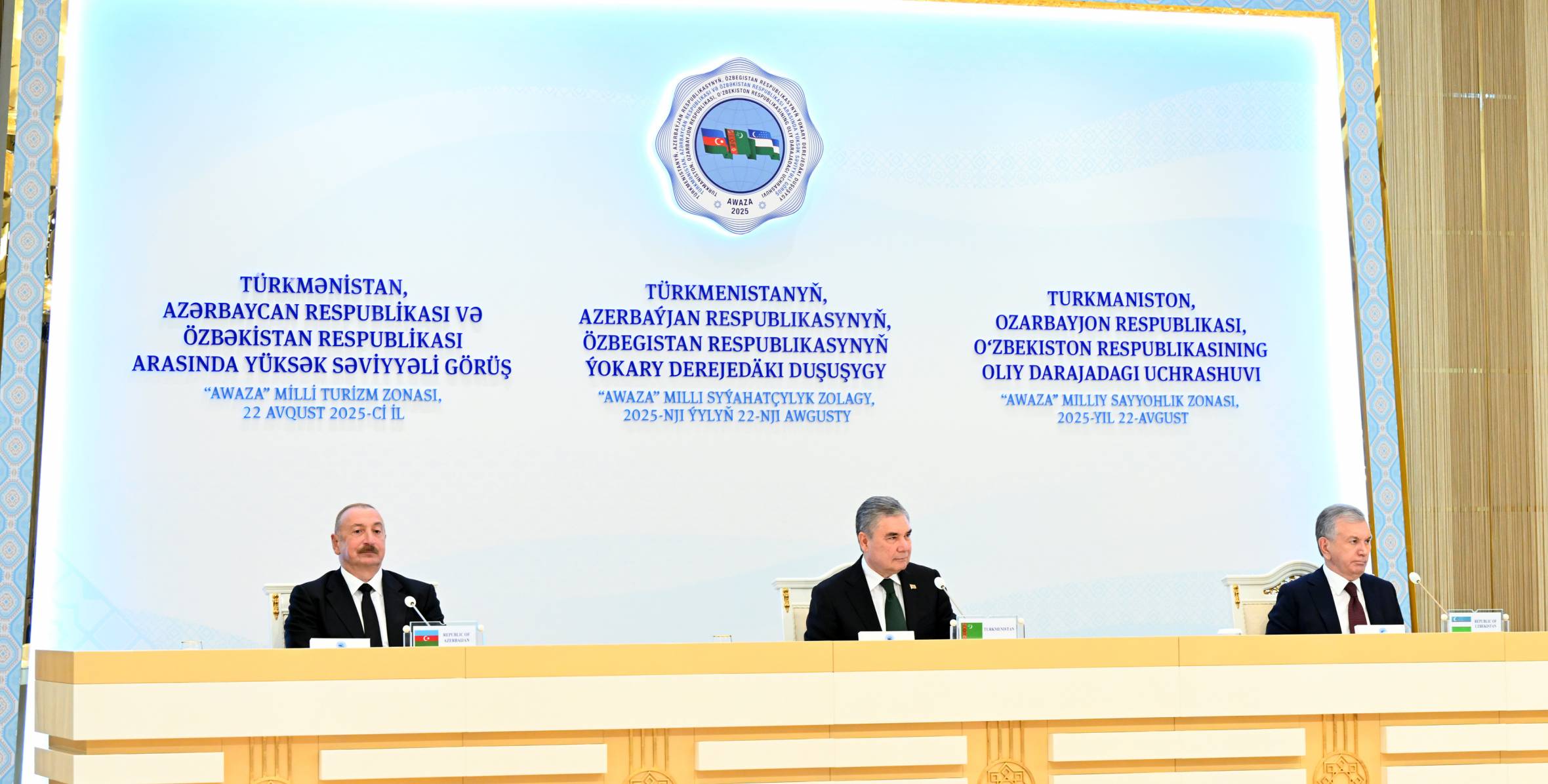 22082025-sammit-avaza-zayavlenie-dokumenty (2).jpg