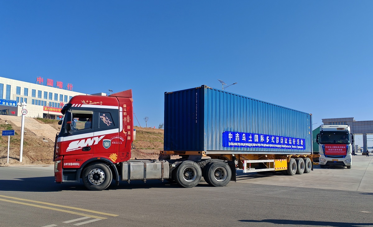 17102025-kashgar-novyy-marshrut-perevozok-kitay-turkmenistan.png