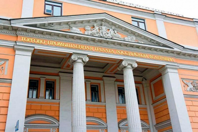  CCI of Turkmenistan and Russia organize a series of webinars