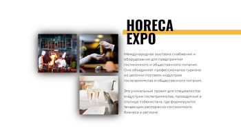 HORECA Uzbekistan: Туркменские компании приглашены на международную выставку отельеров