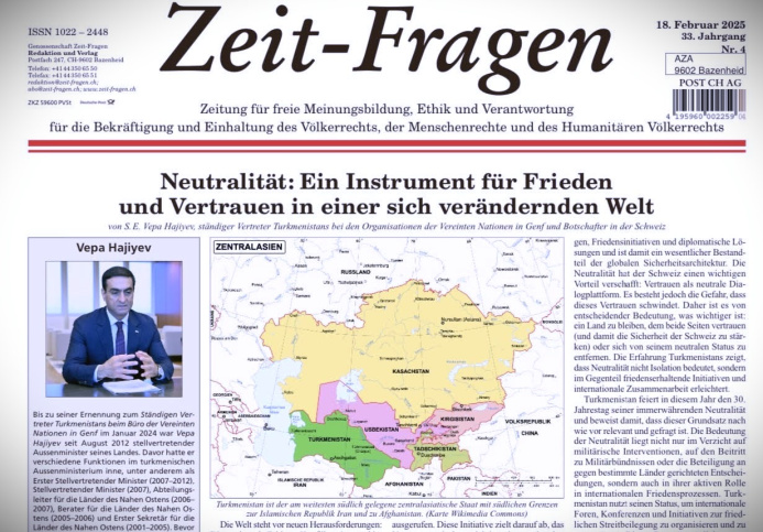 Швейцарская газета рассказала о Годе мира и доверия и нейтралитете Туркменистана