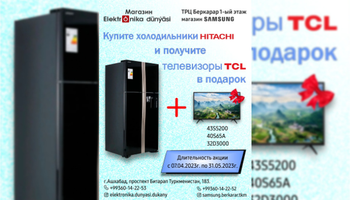  Elektronika dünýäsi and Samsung store in the Berkarar shopping center are holding a super-promotion