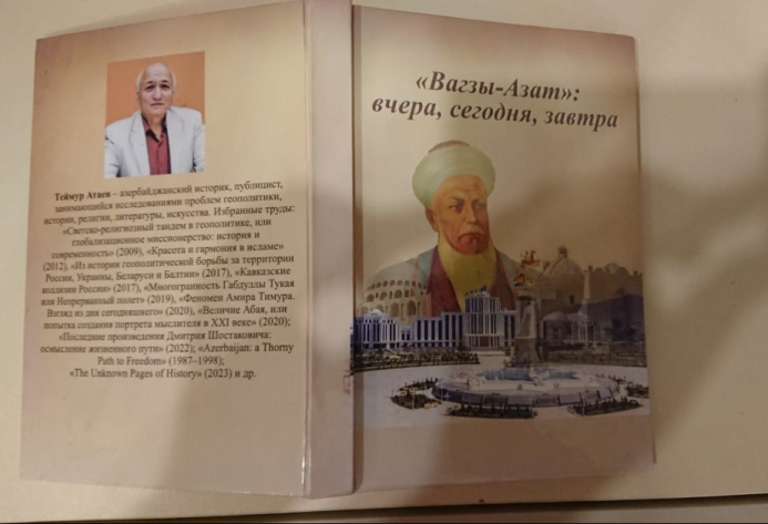  A book about the outstanding Turkmen thinker and poet Dovletmammet Azady was presented in Baku