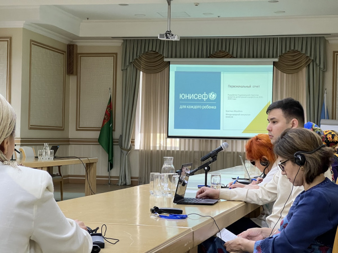  Туркменистан и ЮНИСЕФ разрабатывают новую Национальную стратегию по раннему развитию детей