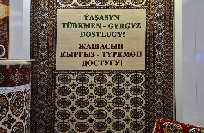  Туркменские предприниматели подписали 15 соглашений с кыргызскими компаниями