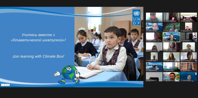  UNDP Regional conference on Climate Change
