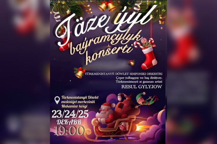  Türkmenistanyň Döwlet simfoniki orkestri “Täze ýyl yşyklary” atly konsertine çagyrýar