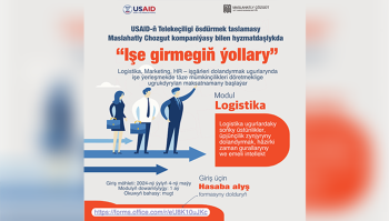 “Işe girmegiň ýollary” okuwy – bu täze işi tapmaga mümkinçilikdir!