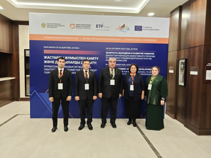  Туркменистан обменивается опытом по трудоустройству молодёжи на конференции в Астане