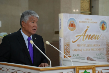 Forum of Authors of the Turkic World took place in Ashgabat