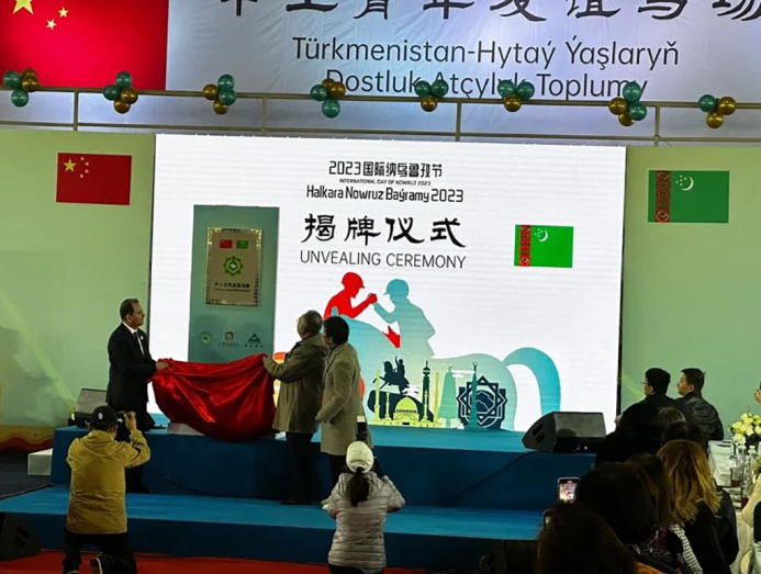  В Пекине открыли Туркмено-китайскую молодежную платформу дружбы и отпраздновали Новруз
